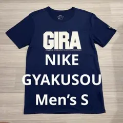 2026年最新】GYAKUSOU 種類：Tシャツ/ロングTシャツ ランニングウェア