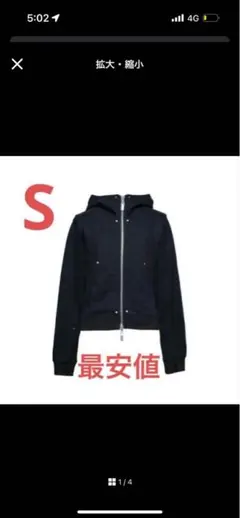Jentlouis パーカーS