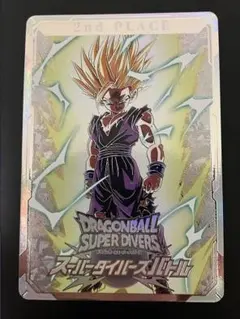 ドラゴンボールスーパーダイバーズ 孫悟飯 少年期 2ndPLACE大会賞状準