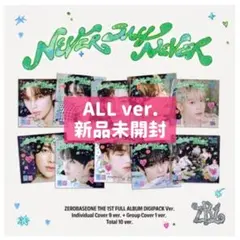 ZB1 NEVER SAY NEVER All ver. デジパック 新品未開封