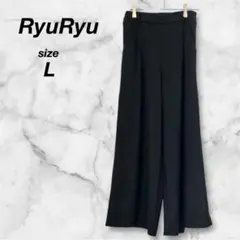 【RyuRyu】ワイドパンツLサイズブラック