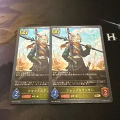 シャドウバース エボルヴ フォックスランサー プレミアム 進化前 2枚