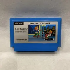 アーバンチャンピオン ファミコン ソフト URBAN CHANPION