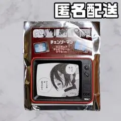 チェンソーマン ミニチュア テレビフレーム マグネット レゼ