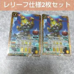 バトルスピリッツ　三月幼神マチルス・キッズ　ウエハース　カード　5枚セット