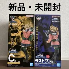 ヒロアカ フィギュア トガヒミコ2点セット