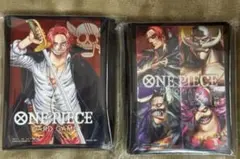 ワンピースカードゲーム　オフィシャルリミテッドカードスリーブ　シャンクス　旧四皇