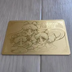 セーラームーン 永久会員証 1997年 なかよし付録　レアカード