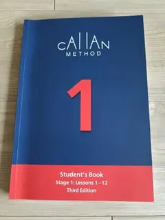 Callan Method Student's Book 1　カランメソッド