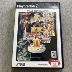 Best版 EX人生ゲーム II 美品　ps2 tV