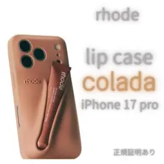 正規品rhode ロード 最新iPhone15ケース2026夏限定colada - メルカリ