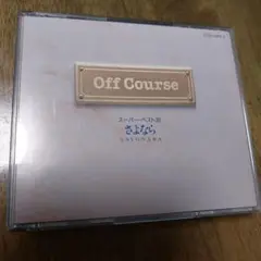 オフコース 邦楽