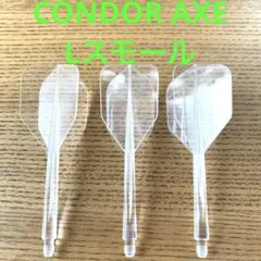 Lスモール CONDORAXEコンドルアックス TRINIDADトリニダード透明