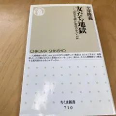 Item thumbnail for item 9ca85c40-5a9c-408e-a9b6-c752c6fc8237