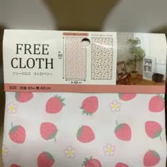 フリークロス ストロベリー　85✖︎42㎝