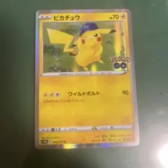 2025年最新】ワイルドボルトの人気アイテム - メルカリ