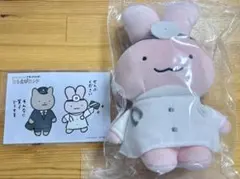 一番くじ ホワイトタイガーとブラックタイガー ラストワン賞 うさぎ