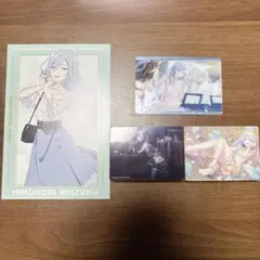 ￼プロセカ　日野森雫　まとめ売り￼