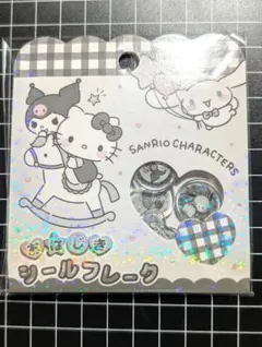 サンリオ　クリスタル　クリアハード　シール　おはじき　キラ　ラメ　モノクロ