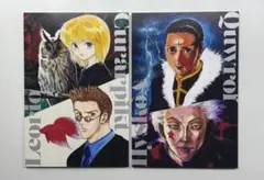 2026年最新】ハンターハンター 38巻 ポストカードの人気アイテム