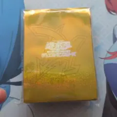 ラーイエロー　スリーブ　ニューロン
