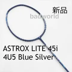 新品/ヨネックス/L紫/4U5/アークセイバー1フィール/ARCSABER1 - メルカリ