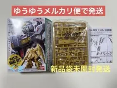 ガンダムアーティファクト第6弾　リ・ガズィ