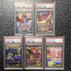 ポケモンカード メガドリームPSA10連番まとめ売りMA全種メガゲンガー