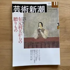 2026年最新】建築美論の歩みの人気アイテム - メルカリ
