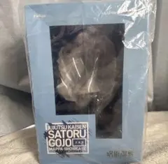 呪術廻戦 五条悟 フィギュア MAPPA SHOWCASE 受注生産品