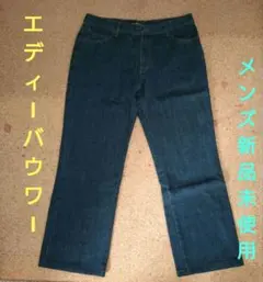 エディーバウアー　メンズ　ストレートデニム　新品未使用