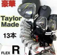 M2 メンズゴルフクラブ セット 初心者のサムネイル