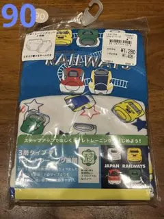 パンツ ベビー肌着