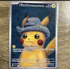 ゴッホピカチュウ ポケモンカードゲーム