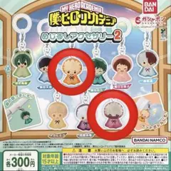 僕のヒーローアカデミアめじるしアクセサリー 爆豪勝己 荼毘 ヒロアカ