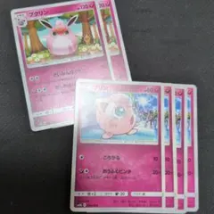 SM4A プクリン　セット