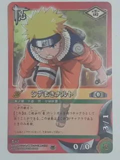 NARUTOカードゲーム うずまきナルト 忍-25 - メルカリ