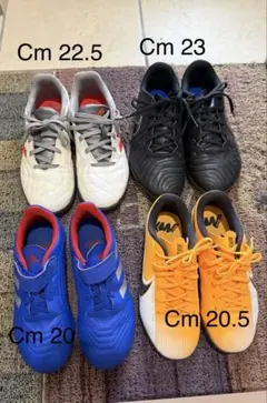 サッカーシューズ 4点セット