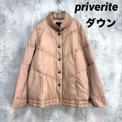 2026年最新】priveriteの人気アイテム - メルカリ