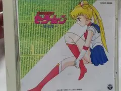 美少女戦士セーラームーン CD-ROM 原画集 武内直子 - メルカリ