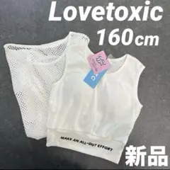 メッシュ長袖　ロンT ブラトップ　スポーツブラ