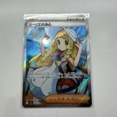 2025年最新】ポケモンカード トレーナーズ srの人気アイテム