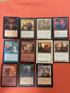 MTG マジック：ザ・ギャザリング まとめ売り 11枚セット