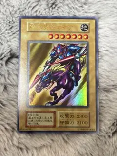 初期 遊戯王OCG デュエルモンスターズ