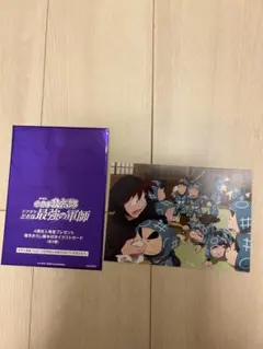 忍たま乱太郎　映画　4週目入場者特典