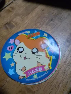 丸美屋　とっとこハム太郎　ステッカー