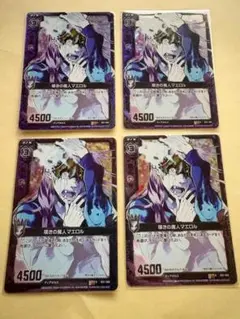 ゼクス z/x 七大罪怠惰の魔人アセディア SRホロ まとめ売り - メルカリ