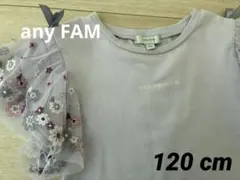 any FAM フリル付きカットソー　120 cm 紫