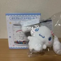 サンリオ一番くじ シナモロール マグカップ&キーカバーマスコット