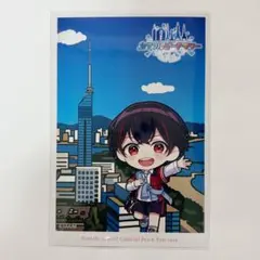 カラフルピーチ からぴち タワーコラボ ポストカード ゆあんくん